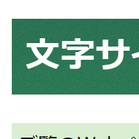 2倍に拡大する