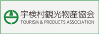 宇検村観光物産協会 TOURISM & PRODUCTS ASSOCIATION